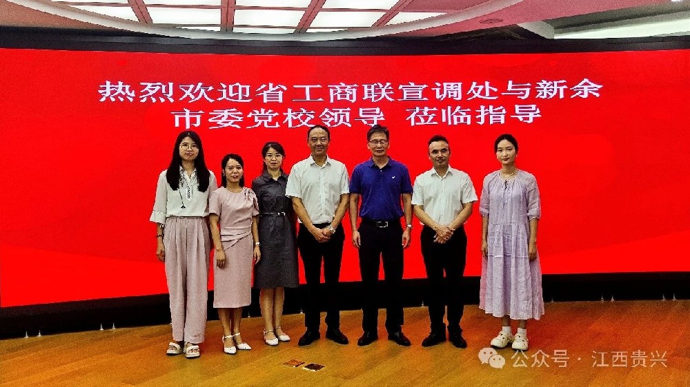 赋能未来：贵兴科技探索民营企业数字化转型的人才之路